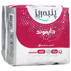 نوار بهداشتی بالدار مشبک دایموند پنبه ریز