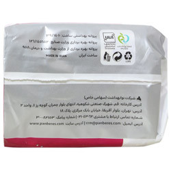 نوار بهداشتی بالدار مشبک دایموند پنبه ریز