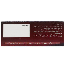 کپسول آرژی کپ داروسازی مینا