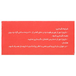 فولیک اسید 1 شهر دارو شهردارو