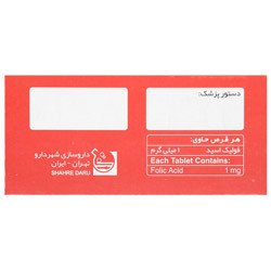فولیک اسید 1 شهر دارو شهردارو
