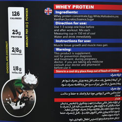 وی گلد 4000 گرمی آی اس اس