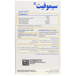 سیموفیت سیمرغ دارو عطار