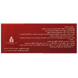 کرنویت ایران داروک