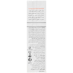 شامپو ضد شوره سلنیوم سولفاید 1% ایروکس