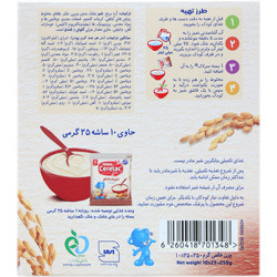 پودر سرلاک حریره بادام به همراه شیر 10 عددی نستله