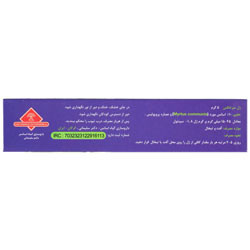 ژل میرتلکس جی ای گیاه اسانس