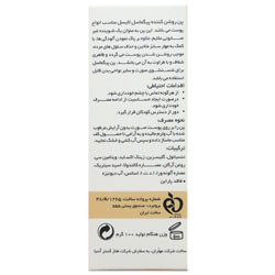 پن روشن کننده پیگماسل لایسل