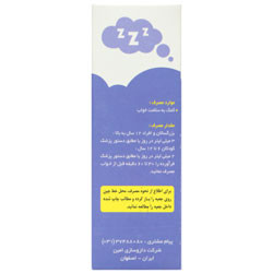 ملاتونین 1 میلی گرم امی ویتال