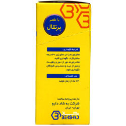 ساشه افرسان سی 500 میلی گرم بهشاد دارو