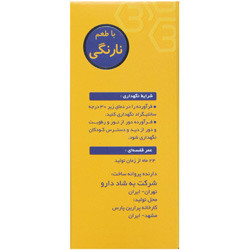 ساشه پودر جوشان مولتی ویتامین بهشاد دارو