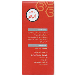 ساشه پودر جوشان ویتامین ث و روی بهشاد دارو