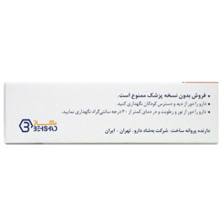 قرص ونوگارد 500 بهشاد دارو