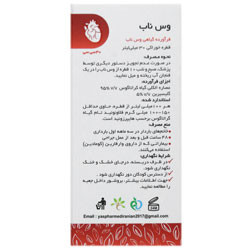 وس ناب گیاهان سبز زندگی
