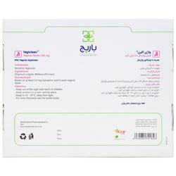 واژی کلین باریج اسانس
