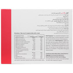 ففول پرگننسی اینترافارم