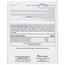 او پی دی پرونلاکس او پی دی فارما