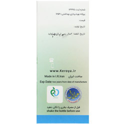 عصاره مقل ازرق کرویا