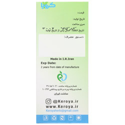 عصاره آرتیشو کرویا