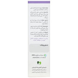 واسکوویتا وشا دارو