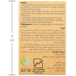 سر شیشه ارتودنسی مدل 404 سایز 2 پنبه ریز