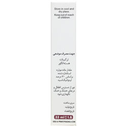 روغن هسته انگور نوشاد