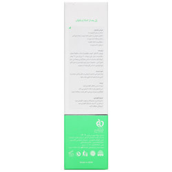 ژل بعد از اصلاح بانوان سروینا