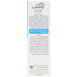 کرم ضد آفتاب فاقد چربی لامینین SPF50