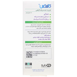 کالمکس کیش مدیفارم