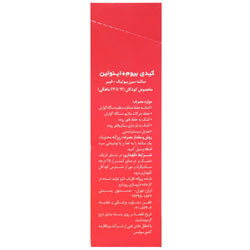 کیدی بیوم پلاس اینولین ویوا کیدز