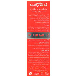 ماسک مو با آبکشی موهای رنگ شده ویتا کالر درمالیفت