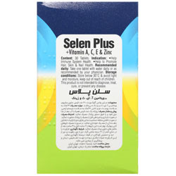 سلن پلاس گلوک ویت 30 عددی