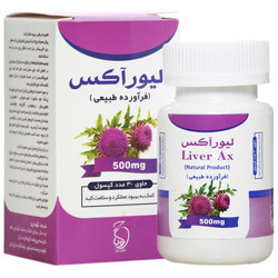 لیور آکس گویا فارمد آریا