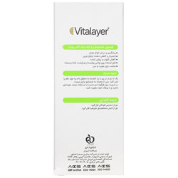 لوسیون ضد جوش اکتی ویت ویتالیر