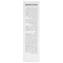 کرم ترمیم کننده درماتیپیک