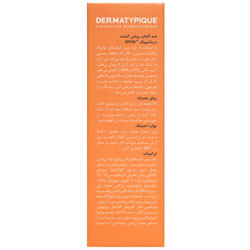 ضد آفتاب و ضد لک درماتیپیک SPF50