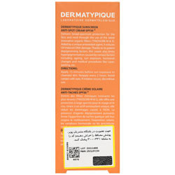 ضد آفتاب و ضد لک درماتیپیک SPF50