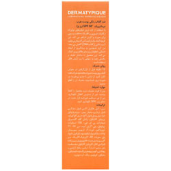 ضد آفتاب رنگی فلویید SPF50 درماتیپیک