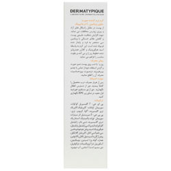 کرم ویتامین سی صورت درماتیپیک