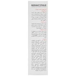 کرم ضد چروک قوی صورت درماتیپیک
