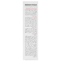 کرم لایه بردار 10% درماتیپیک