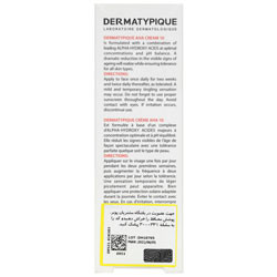 کرم لایه بردار 10% درماتیپیک