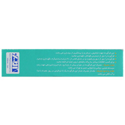 قرص ید و فولیک اسید امی ویتال