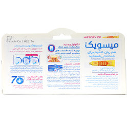 خمیر دندان دیلی وایتنینگ میسویک