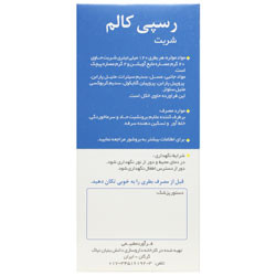 رسپی کالم نیاک