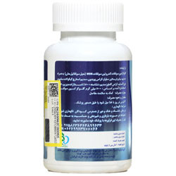 کاراگلوکز امید طب کوشا