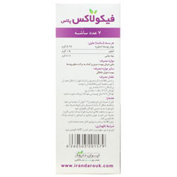 فیکولاکس پلاس ایران داروک