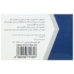 کلسیم د3 دانا