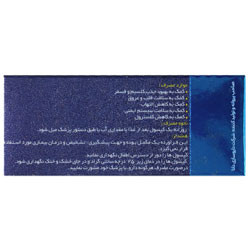 امگا3 500 میلی گرمی پلاس د3 دانا