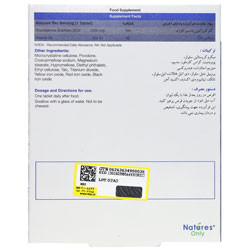 کارتیژن دی مکس نیچرز انلی